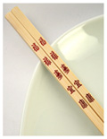 I present to you: Elegant wooden killers. You MIGHT not want to use these for eating again. The Chinese writing on the chopsticks can roughly be translated to: 'Only for use by stupid laowais that have no clue where these suckers have been last'